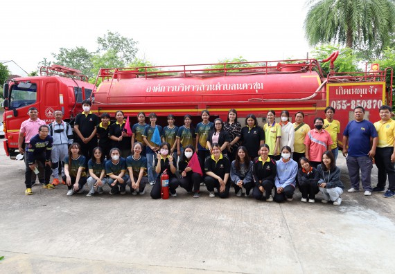 ภาพกิจกรรม  ศูนย์วิทยาศาสตร์และวิทยาศาสตร์ประยุกต์ คณะวิทยาศาสตร์และเทคโนโลยี จัดอบรมเชิงปฏิบัติการการอบรมดับเพลิงขั้นต้นและความปลอดภัยในห้องปฏิบัติการ