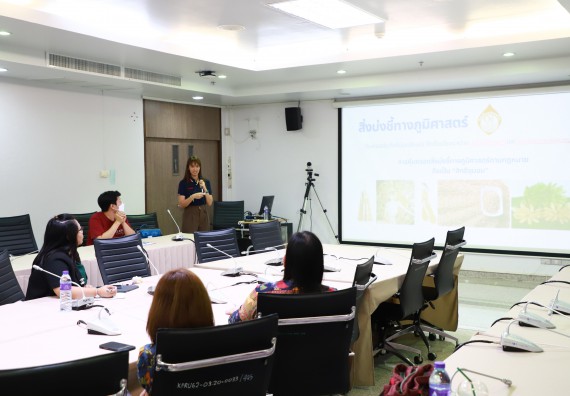 ภาพกิจกรรม  หน่วยบ่มเพาะวิสาหกิจ สถาบันวิจัยและพัฒนา มหาวิทยาลัยราชภัฏกำแพงเพชร จัดกิจกรรมสร้างความตระหนักด้านทรัพย์สินทางปัญญาและการบริหารจัดการ