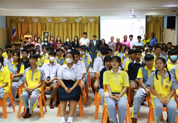 คณะวิทยาศาสตร์และเทคโนโลยี จัดค่ายวิทยาศาสตร์สัญจร ปีการศึกษา 2566  โรงเรียนสลกบาตรวิทยา