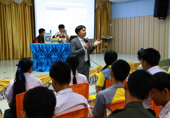 คณะวิทยาศาสตร์และเทคโนโลยี จัดค่ายวิทยาศาสตร์สัญจร ปีการศึกษา 2566  โรงเรียนสลกบาตรวิทยา