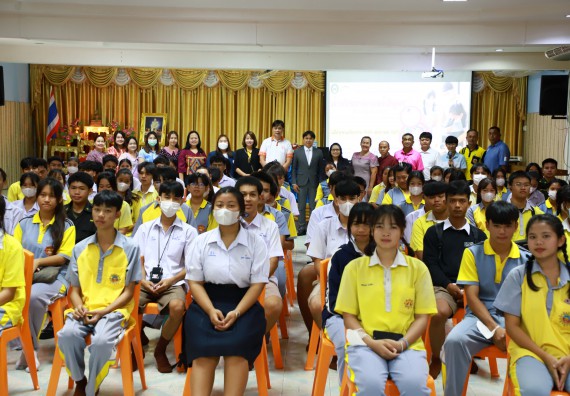 คณะวิทยาศาสตร์และเทคโนโลยี จัดค่ายวิทยาศาสตร์สัญจร ปีการศึกษา 2566  โรงเรียนสลกบาตรวิทยา