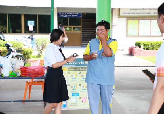 คณะวิทยาศาสตร์และเทคโนโลยี จัดค่ายวิทยาศาสตร์สัญจร ปีการศึกษา 2566  โรงเรียนสลกบาตรวิทยา