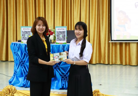 คณะวิทยาศาสตร์และเทคโนโลยี จัดค่ายวิทยาศาสตร์สัญจร ปีการศึกษา 2566  โรงเรียนสลกบาตรวิทยา