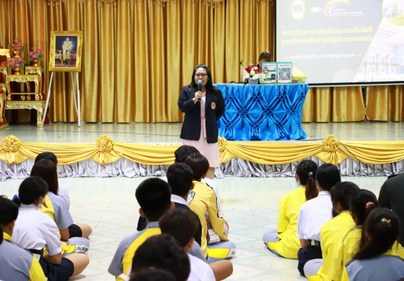 คณะวิทยาศาสตร์และเทคโนโลยี จัดค่ายวิทยาศาสตร์สัญจร ปีการศึกษา 2566  โรงเรียนสลกบาตรวิทยา