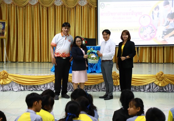 คณะวิทยาศาสตร์และเทคโนโลยี จัดค่ายวิทยาศาสตร์สัญจร ปีการศึกษา 2566  โรงเรียนสลกบาตรวิทยา