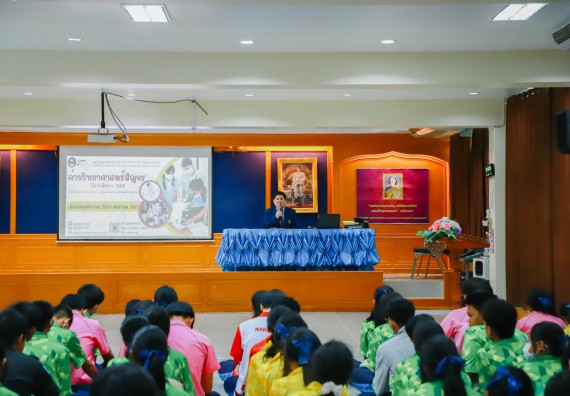 คณะวิทยาศาสตร์และเทคโนโลยี จัดค่ายวิทยาศาสตร์สัญจร ปีการศึกษา 2566  โรงเรียนระหานวิทยา 