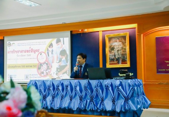 คณะวิทยาศาสตร์และเทคโนโลยี จัดค่ายวิทยาศาสตร์สัญจร ปีการศึกษา 2566  โรงเรียนระหานวิทยา 