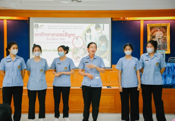 คณะวิทยาศาสตร์และเทคโนโลยี จัดค่ายวิทยาศาสตร์สัญจร ปีการศึกษา 2566  โรงเรียนระหานวิทยา 