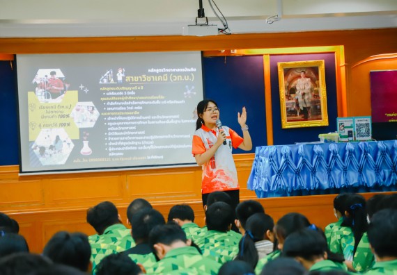 คณะวิทยาศาสตร์และเทคโนโลยี จัดค่ายวิทยาศาสตร์สัญจร ปีการศึกษา 2566  โรงเรียนระหานวิทยา 