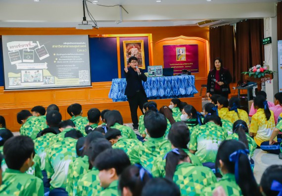 คณะวิทยาศาสตร์และเทคโนโลยี จัดค่ายวิทยาศาสตร์สัญจร ปีการศึกษา 2566  โรงเรียนระหานวิทยา 