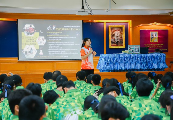 คณะวิทยาศาสตร์และเทคโนโลยี จัดค่ายวิทยาศาสตร์สัญจร ปีการศึกษา 2566  โรงเรียนระหานวิทยา 