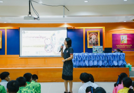 คณะวิทยาศาสตร์และเทคโนโลยี จัดค่ายวิทยาศาสตร์สัญจร ปีการศึกษา 2566  โรงเรียนระหานวิทยา 