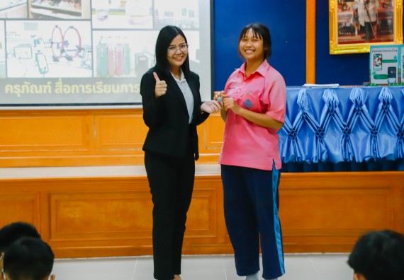 คณะวิทยาศาสตร์และเทคโนโลยี จัดค่ายวิทยาศาสตร์สัญจร ปีการศึกษา 2566  โรงเรียนระหานวิทยา 