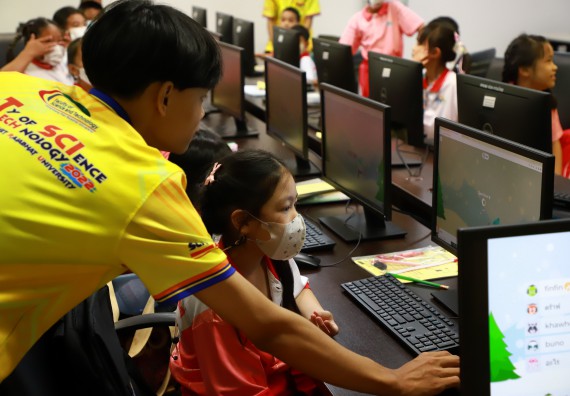 ภาพกิจกรรม  โครงการฝึกทักษะเพื่อพัฒนาอัจฉริยะภาพวิทยาศาสตร์ กิจกรรมค่ายวิทยาศาสตร์รุ่นจิ๋ว สำหรับนักเรียนห้องเรียนพิเศษคณิตศาสตร์ และวิทยาศาสตร์ (MSP)