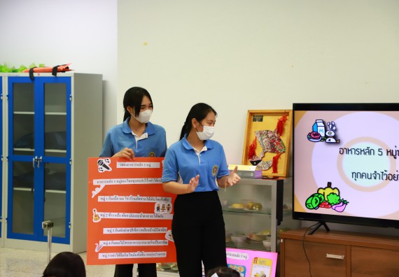 ภาพกิจกรรม  โครงการฝึกทักษะเพื่อพัฒนาอัจฉริยะภาพวิทยาศาสตร์ กิจกรรมค่ายวิทยาศาสตร์รุ่นจิ๋ว สำหรับนักเรียนห้องเรียนพิเศษคณิตศาสตร์ และวิทยาศาสตร์ (MSP)