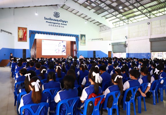 ภาพกิจกรรม  คณะวิทยาศาสตร์และเทคโนโลยี จัดค่ายวิทยาศาสตร์สัญจร ปีการศึกษา 2566  โรงเรียนผดุงปัญญา