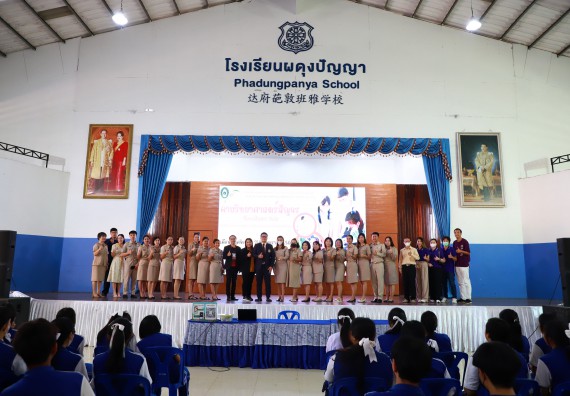 ภาพกิจกรรม  คณะวิทยาศาสตร์และเทคโนโลยี จัดค่ายวิทยาศาสตร์สัญจร ปีการศึกษา 2566  โรงเรียนผดุงปัญญา