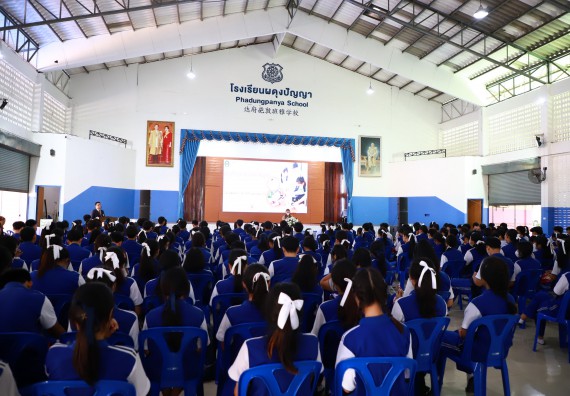 ภาพกิจกรรม  คณะวิทยาศาสตร์และเทคโนโลยี จัดค่ายวิทยาศาสตร์สัญจร ปีการศึกษา 2566  โรงเรียนผดุงปัญญา