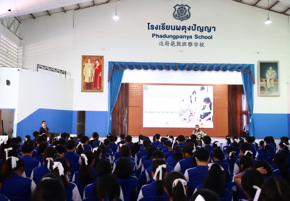 ภาพกิจกรรม  คณะวิทยาศาสตร์และเทคโนโลยี จัดค่ายวิทยาศาสตร์สัญจร ปีการศึกษา 2566  โรงเรียนผดุงปัญญา