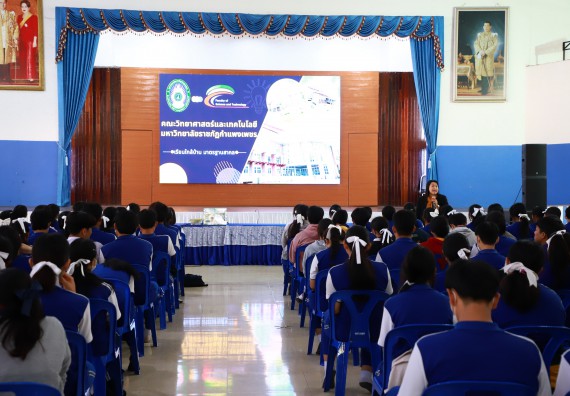 ภาพกิจกรรม  คณะวิทยาศาสตร์และเทคโนโลยี จัดค่ายวิทยาศาสตร์สัญจร ปีการศึกษา 2566  โรงเรียนผดุงปัญญา