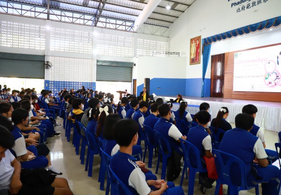 ภาพกิจกรรม  คณะวิทยาศาสตร์และเทคโนโลยี จัดค่ายวิทยาศาสตร์สัญจร ปีการศึกษา 2566  โรงเรียนผดุงปัญญา