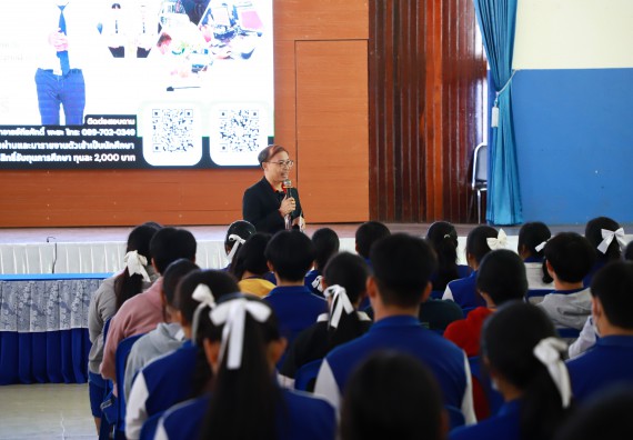 ภาพกิจกรรม  คณะวิทยาศาสตร์และเทคโนโลยี จัดค่ายวิทยาศาสตร์สัญจร ปีการศึกษา 2566  โรงเรียนผดุงปัญญา