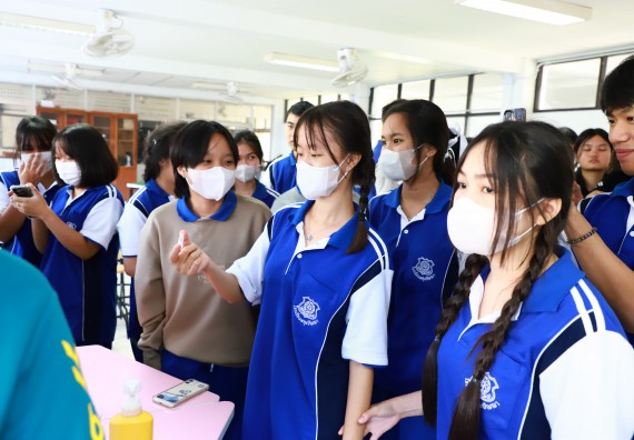 ภาพกิจกรรม  คณะวิทยาศาสตร์และเทคโนโลยี จัดค่ายวิทยาศาสตร์สัญจร ปีการศึกษา 2566  โรงเรียนผดุงปัญญา