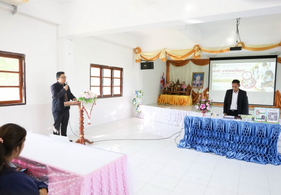 ภาพกิจกรรม  คณะวิทยาศาสตร์และเทคโนโลยี จัดค่ายวิทยาศาสตร์สัญจร ปีการศึกษา 2566  โรงเรียนราษฎร์ปรีชาวิทยาคม