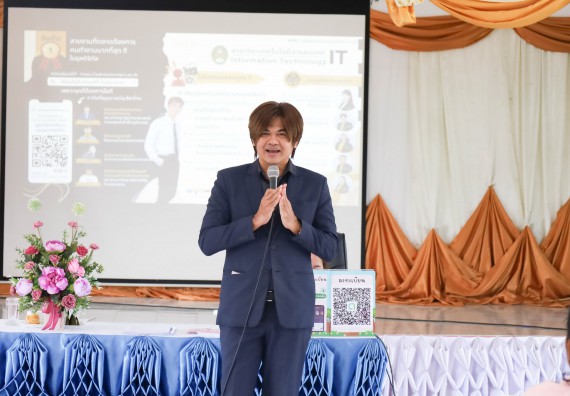 ภาพกิจกรรม  คณะวิทยาศาสตร์และเทคโนโลยี จัดค่ายวิทยาศาสตร์สัญจร ปีการศึกษา 2566  โรงเรียนราษฎร์ปรีชาวิทยาคม