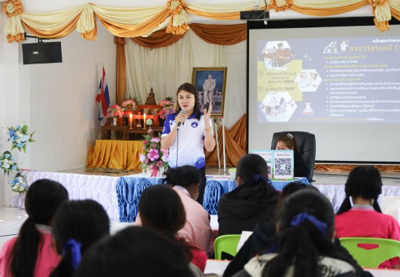 ภาพกิจกรรม  คณะวิทยาศาสตร์และเทคโนโลยี จัดค่ายวิทยาศาสตร์สัญจร ปีการศึกษา 2566  โรงเรียนราษฎร์ปรีชาวิทยาคม