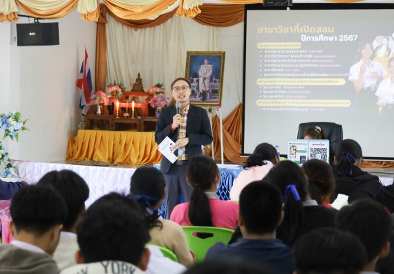 ภาพกิจกรรม  คณะวิทยาศาสตร์และเทคโนโลยี จัดค่ายวิทยาศาสตร์สัญจร ปีการศึกษา 2566  โรงเรียนราษฎร์ปรีชาวิทยาคม