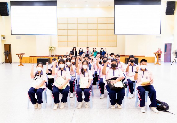 ภาพกิจกรรม  คณะวิทยาศาสตร์และเทคโนโลยี ร่วมกับโรงเรียนพิจิตรพิทยาคม จัดโครงการพัฒนาผู้เรียนมีผลสัมฤทธิ์ทางวิชาการ กิจกรรมพัฒนาศักยภาพนักเรียนห้องเรียนพิเศษวิทยาศาสตร์ฯ SMAT