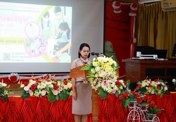 ภาพกิจกรรม  คณะวิทยาศาสตร์และเทคโนโลยี จัดค่ายวิทยาศาสตร์สัญจร ปีการศึกษา 2566  โรงเรียนทุ่งทรายวิทยา