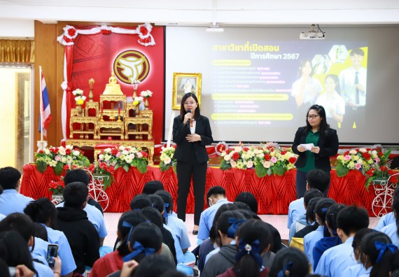 ภาพกิจกรรม  คณะวิทยาศาสตร์และเทคโนโลยี จัดค่ายวิทยาศาสตร์สัญจร ปีการศึกษา 2566  โรงเรียนทุ่งทรายวิทยา