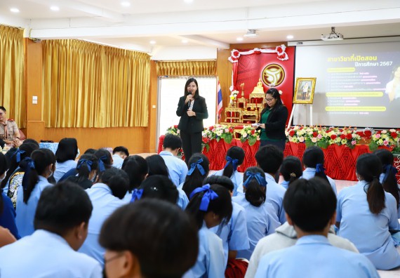 ภาพกิจกรรม  คณะวิทยาศาสตร์และเทคโนโลยี จัดค่ายวิทยาศาสตร์สัญจร ปีการศึกษา 2566  โรงเรียนทุ่งทรายวิทยา