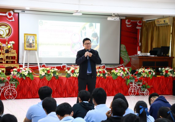 ภาพกิจกรรม  คณะวิทยาศาสตร์และเทคโนโลยี จัดค่ายวิทยาศาสตร์สัญจร ปีการศึกษา 2566  โรงเรียนทุ่งทรายวิทยา