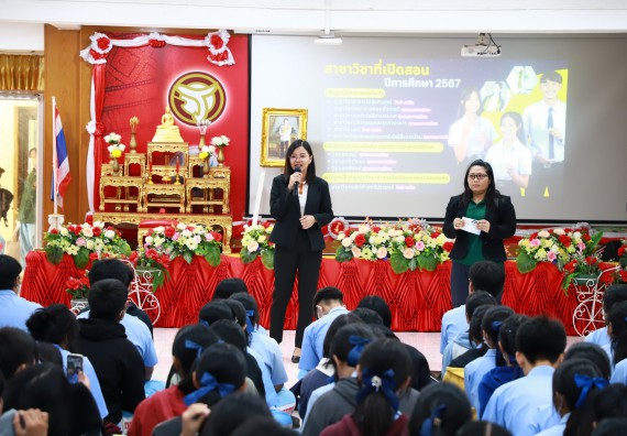 ภาพกิจกรรม  คณะวิทยาศาสตร์และเทคโนโลยี จัดค่ายวิทยาศาสตร์สัญจร ปีการศึกษา 2566  โรงเรียนทุ่งทรายวิทยา