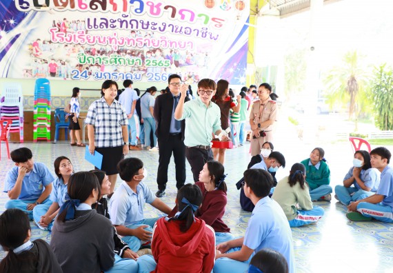 ภาพกิจกรรม  คณะวิทยาศาสตร์และเทคโนโลยี จัดค่ายวิทยาศาสตร์สัญจร ปีการศึกษา 2566  โรงเรียนทุ่งทรายวิทยา