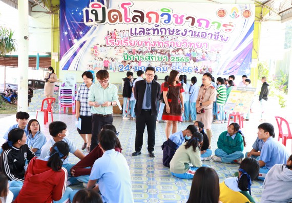 ภาพกิจกรรม  คณะวิทยาศาสตร์และเทคโนโลยี จัดค่ายวิทยาศาสตร์สัญจร ปีการศึกษา 2566  โรงเรียนทุ่งทรายวิทยา