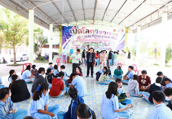 ภาพกิจกรรม  คณะวิทยาศาสตร์และเทคโนโลยี จัดค่ายวิทยาศาสตร์สัญจร ปีการศึกษา 2566  โรงเรียนทุ่งทรายวิทยา