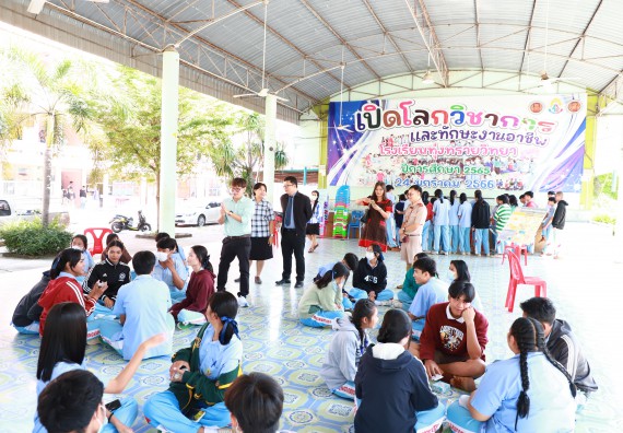 ภาพกิจกรรม  คณะวิทยาศาสตร์และเทคโนโลยี จัดค่ายวิทยาศาสตร์สัญจร ปีการศึกษา 2566  โรงเรียนทุ่งทรายวิทยา