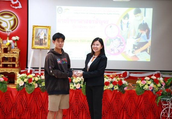 ภาพกิจกรรม  คณะวิทยาศาสตร์และเทคโนโลยี จัดค่ายวิทยาศาสตร์สัญจร ปีการศึกษา 2566  โรงเรียนทุ่งทรายวิทยา