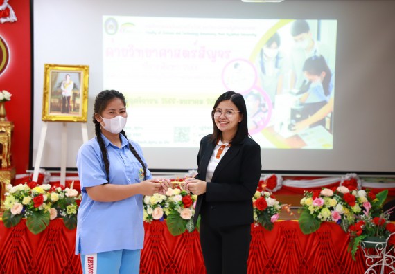 ภาพกิจกรรม  คณะวิทยาศาสตร์และเทคโนโลยี จัดค่ายวิทยาศาสตร์สัญจร ปีการศึกษา 2566  โรงเรียนทุ่งทรายวิทยา