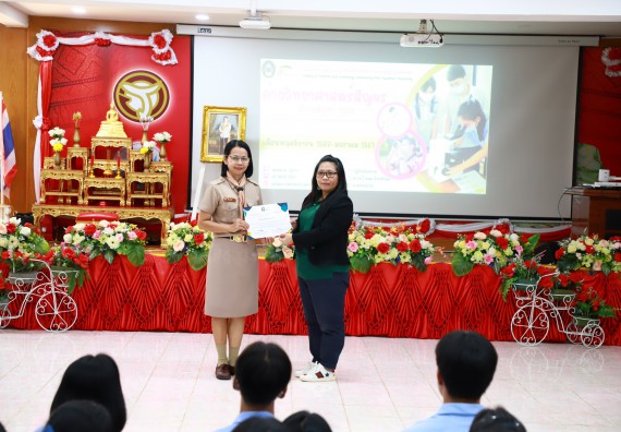 ภาพกิจกรรม  คณะวิทยาศาสตร์และเทคโนโลยี จัดค่ายวิทยาศาสตร์สัญจร ปีการศึกษา 2566  โรงเรียนทุ่งทรายวิทยา
