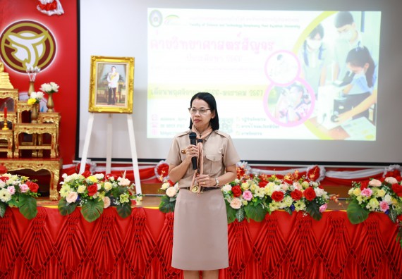 ภาพกิจกรรม  คณะวิทยาศาสตร์และเทคโนโลยี จัดค่ายวิทยาศาสตร์สัญจร ปีการศึกษา 2566  โรงเรียนทุ่งทรายวิทยา