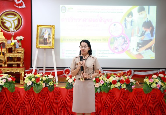 ภาพกิจกรรม  คณะวิทยาศาสตร์และเทคโนโลยี จัดค่ายวิทยาศาสตร์สัญจร ปีการศึกษา 2566  โรงเรียนทุ่งทรายวิทยา