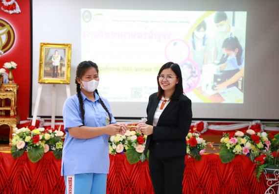 ภาพกิจกรรม  คณะวิทยาศาสตร์และเทคโนโลยี จัดค่ายวิทยาศาสตร์สัญจร ปีการศึกษา 2566  โรงเรียนทุ่งทรายวิทยา