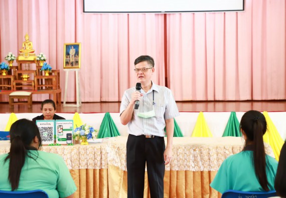 ภาพกิจกรรม  คณะวิทยาศาสตร์และเทคโนโลยี จัดค่ายวิทยาศาสตร์สัญจร ปีการศึกษา 2566  โรงเรียนปางมะค่าวิทยาคม