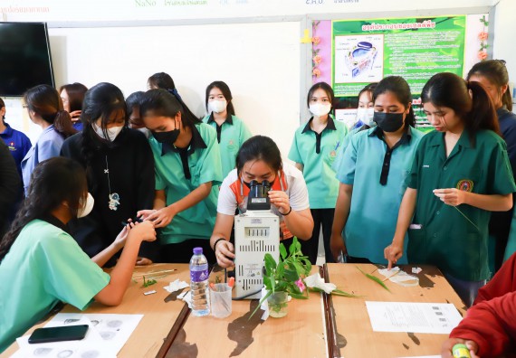 ภาพกิจกรรม  คณะวิทยาศาสตร์และเทคโนโลยี จัดค่ายวิทยาศาสตร์สัญจร ปีการศึกษา 2566  โรงเรียนปางมะค่าวิทยาคม