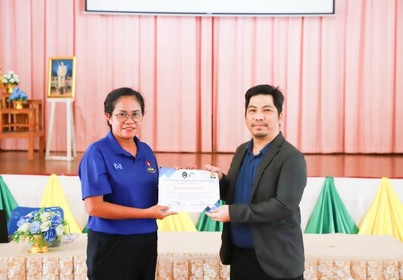 ภาพกิจกรรม  คณะวิทยาศาสตร์และเทคโนโลยี จัดค่ายวิทยาศาสตร์สัญจร ปีการศึกษา 2566  โรงเรียนปางมะค่าวิทยาคม